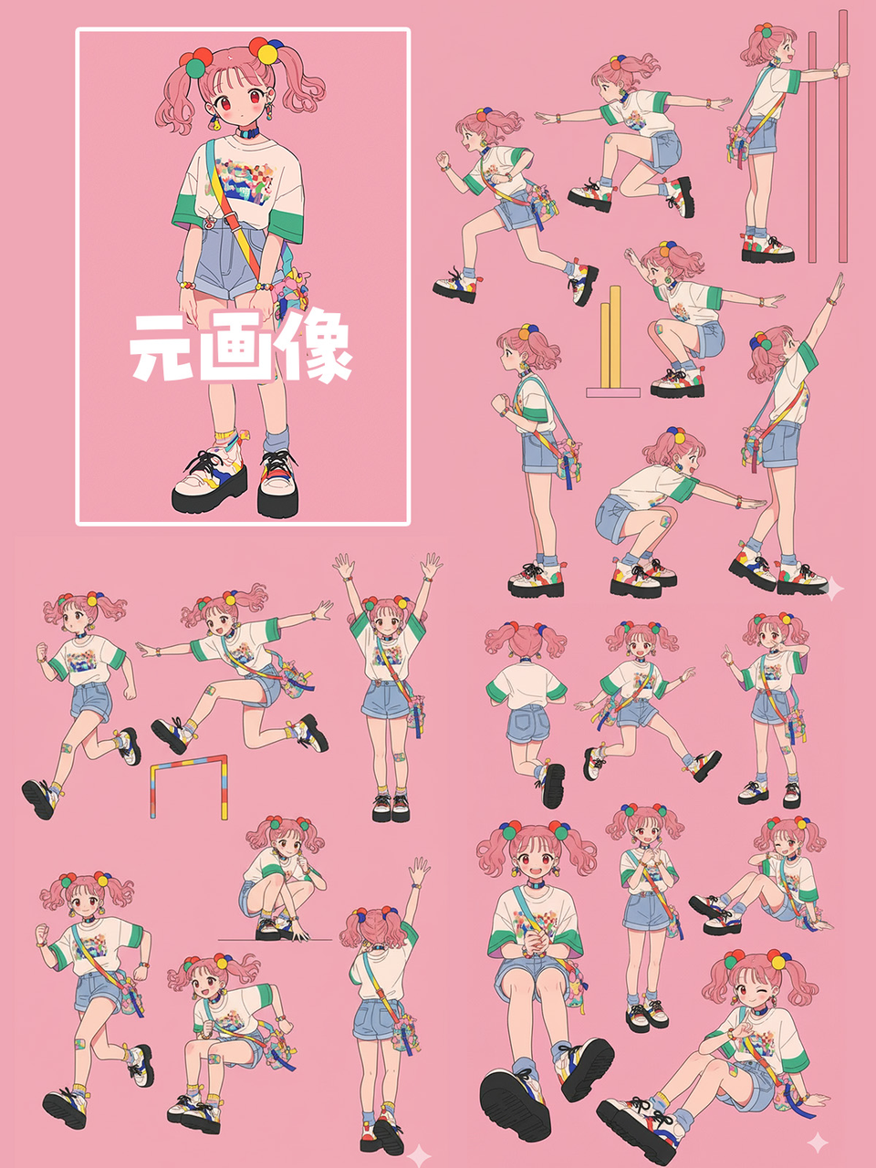 Illustration Pose Sheet Variations