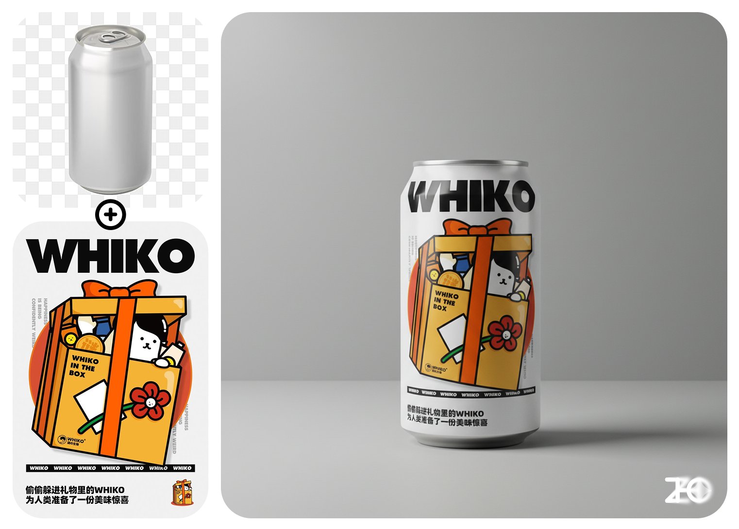 Minimalist Professional Can Design